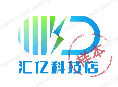 汇亿广告展示器材厂