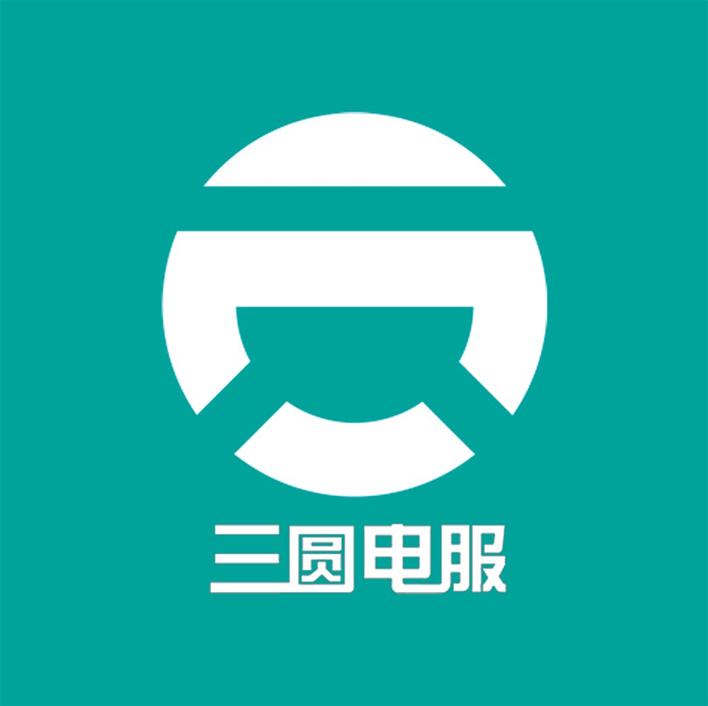 三圆电服电池服务