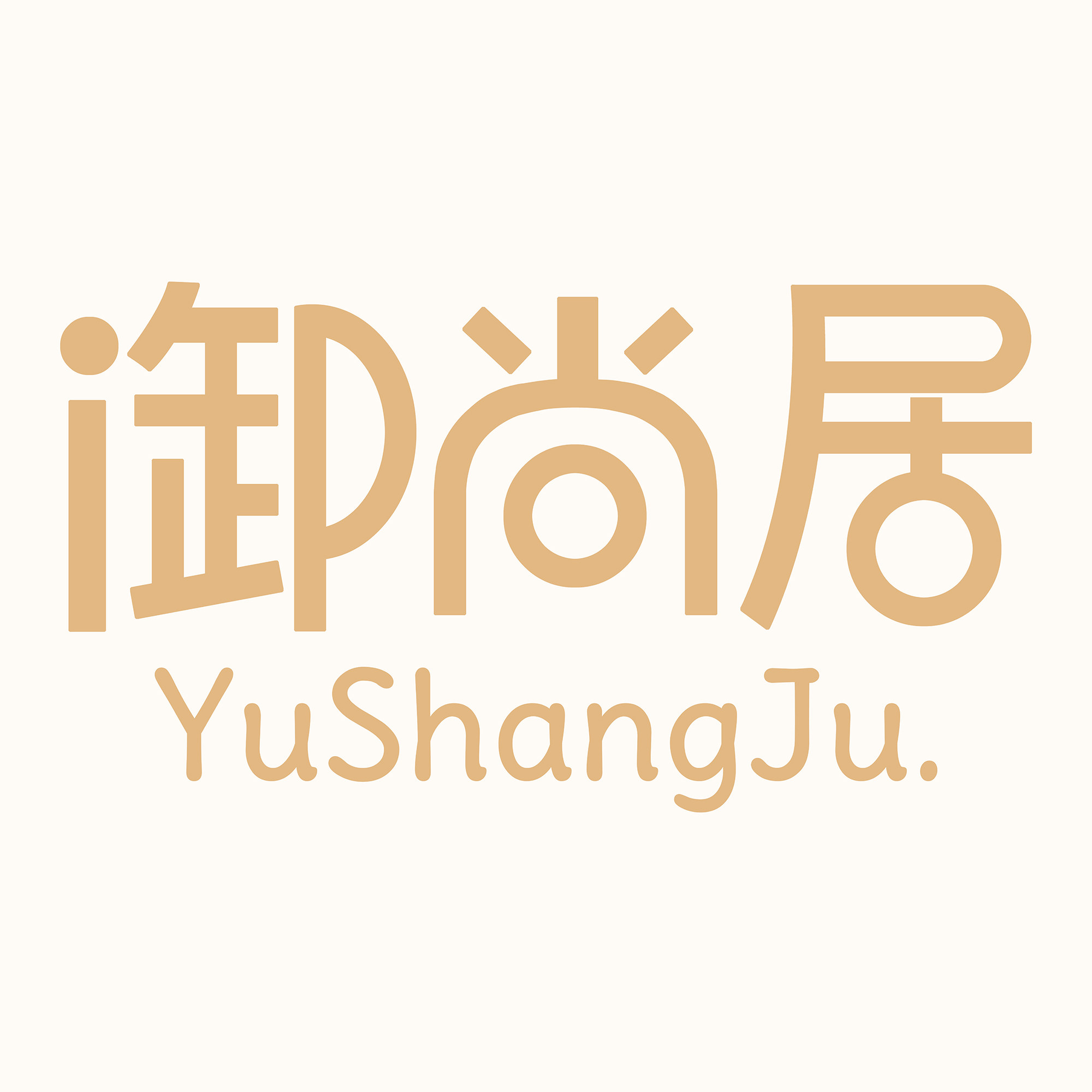 御尚居旗舰店