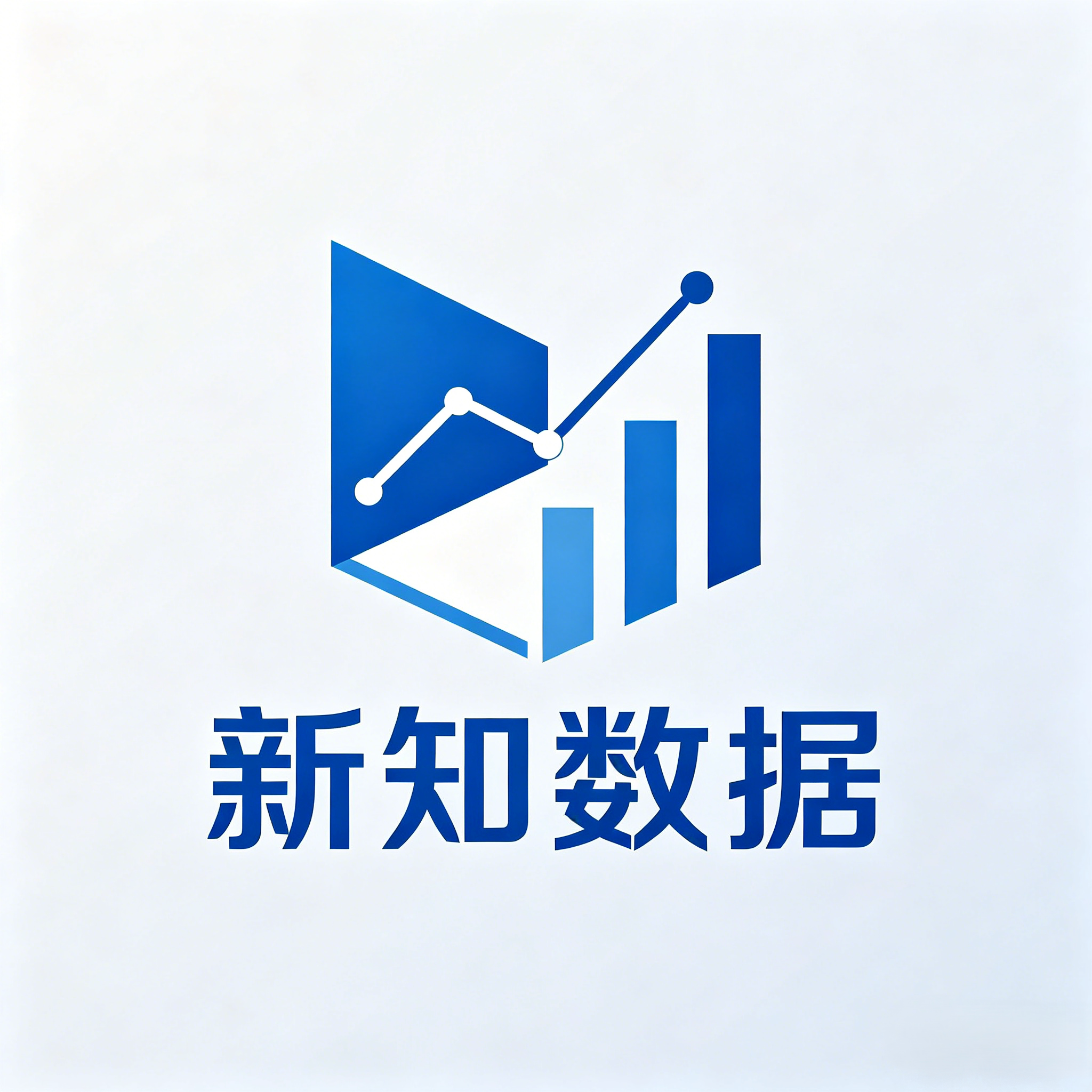 新知数据