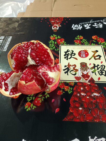 杨杨生鲜馆