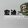 宏迪卷尺直销店
