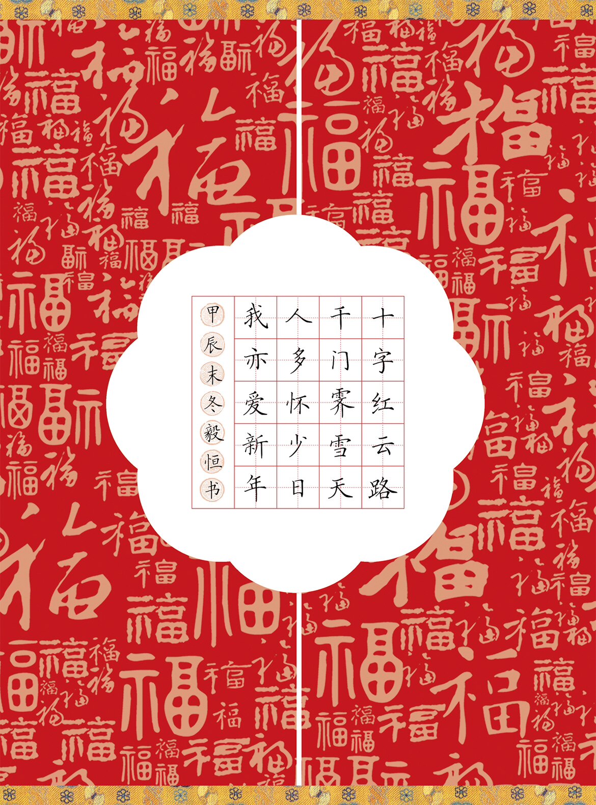 慕言文化