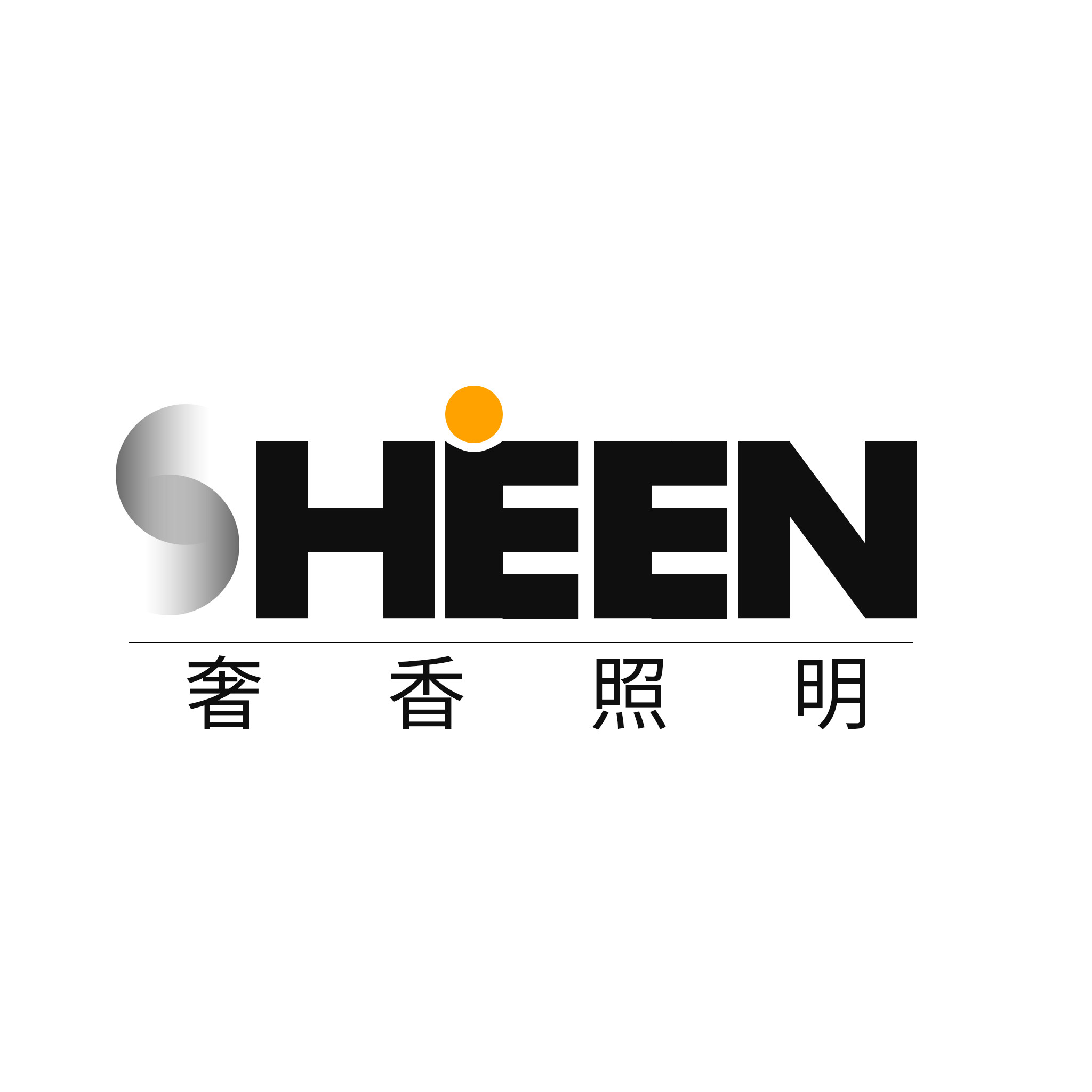 奢香照明SHEEN