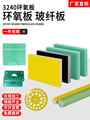 深圳市天航塑胶制品