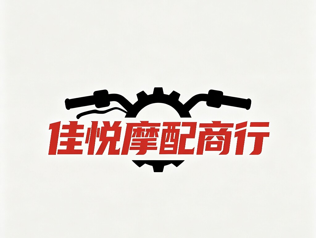 佳悦摩配商行 店铺LOGO