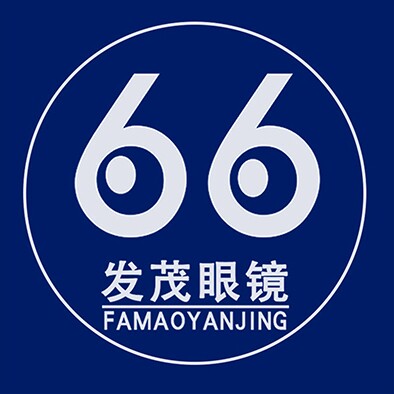 发茂眼镜