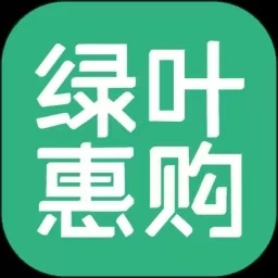 绿叶花猫惠购