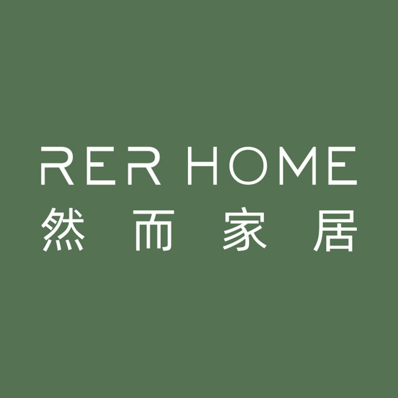 RER HOME 然而家居 店铺LOGO