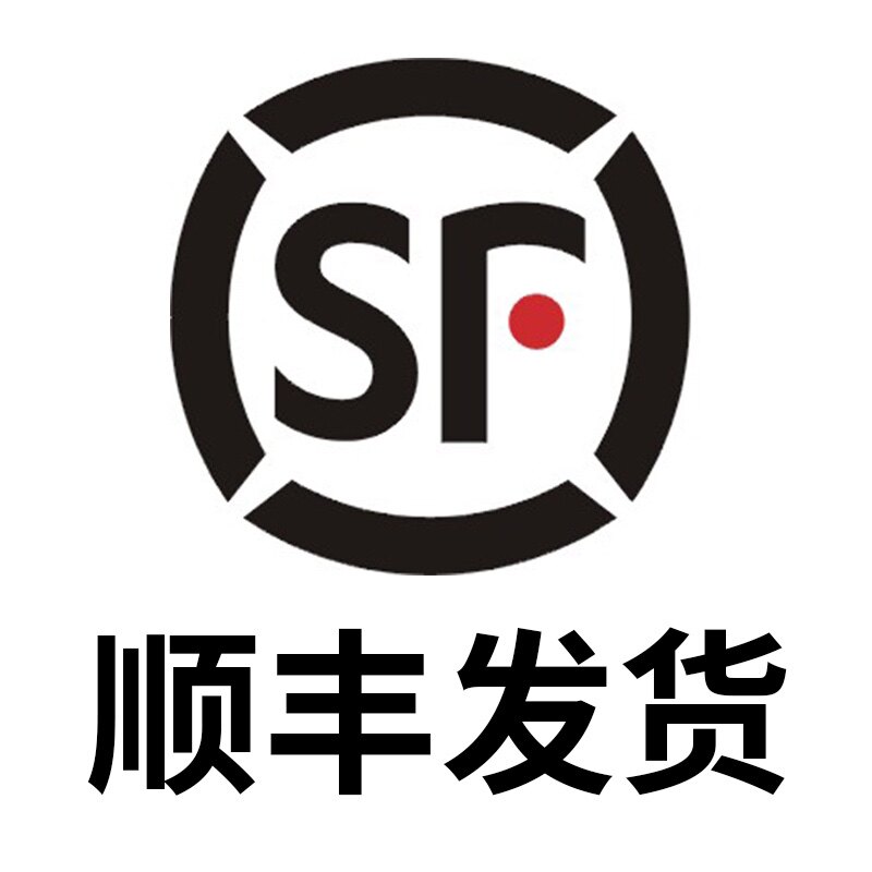 九鼎音频一发顺丰特快