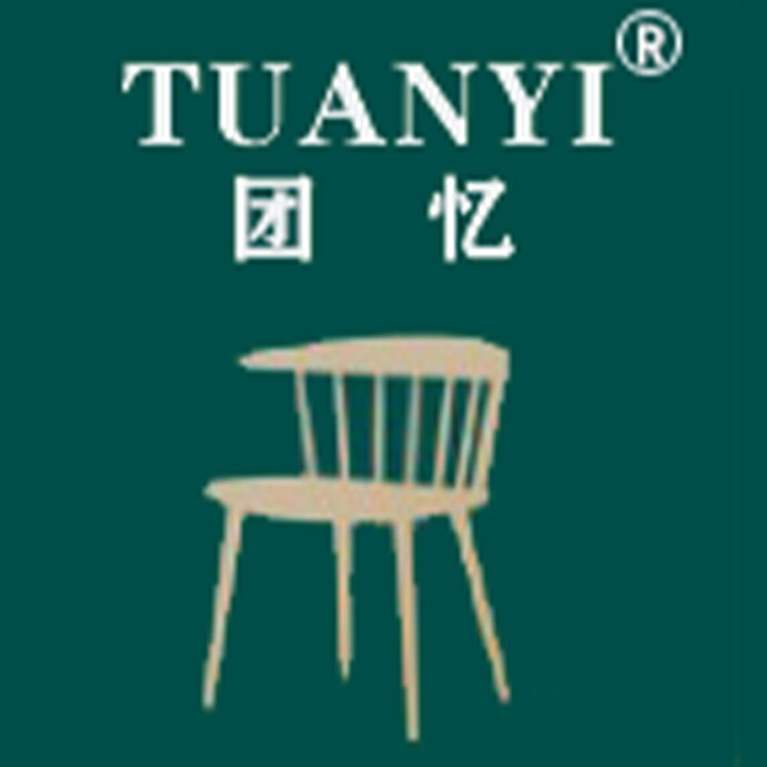 团忆家具