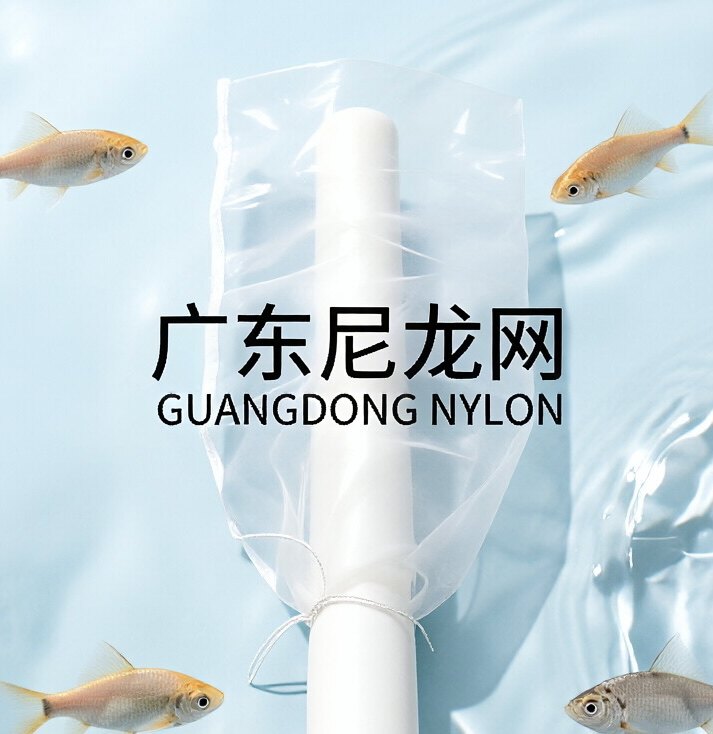 广东尼龙网厂家