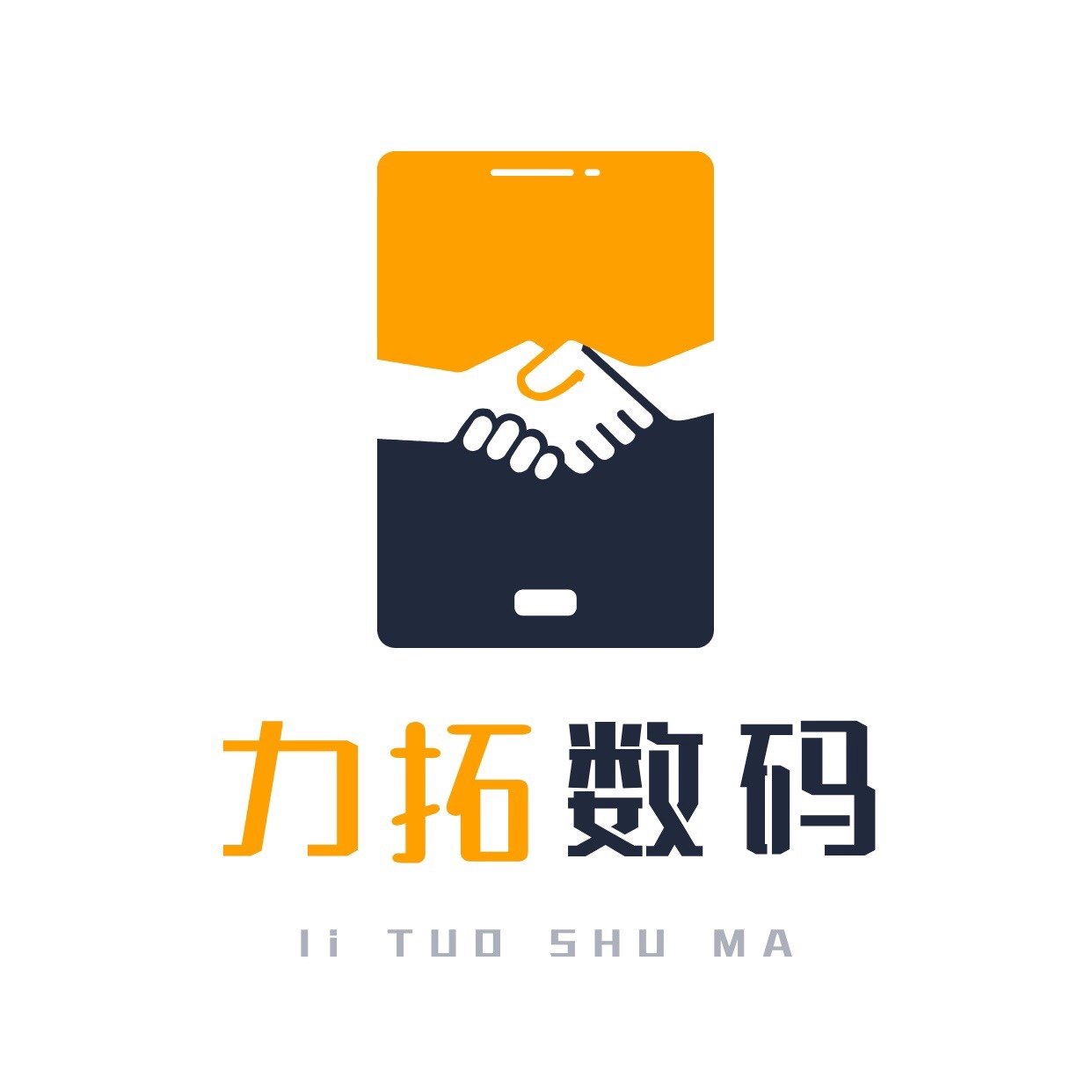 力拓数码