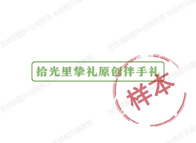 三丽欧零食小屋