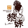 黎族阿妹 店铺LOGO