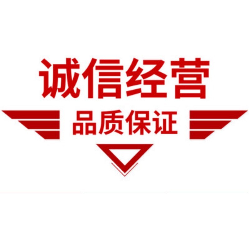 家用电器炊具配件店