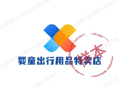 婴童出行用品特卖店