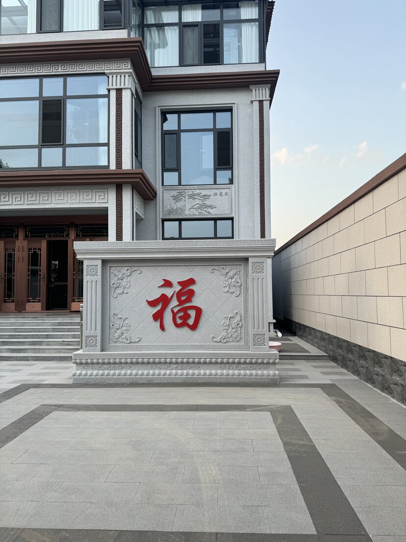 石头百货123