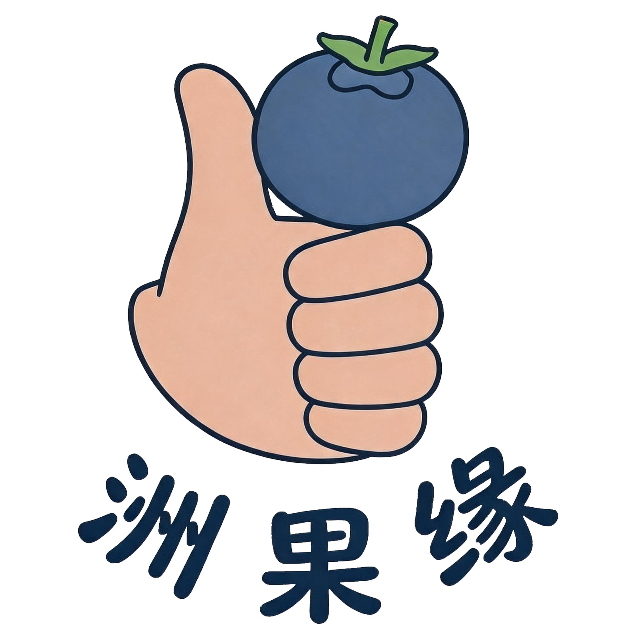 洲果缘[精选云南果]