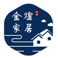 金煌家居
