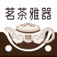 紫砂养生馆