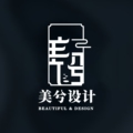 志美效果图制作