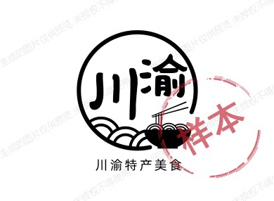 川渝特产美食