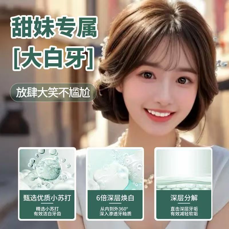 品牌直销个护店 店铺LOGO