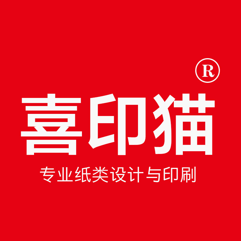 喜印猫