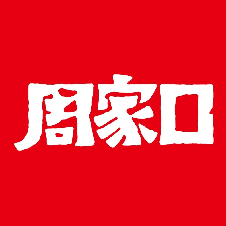 周家口食品旗舰店
