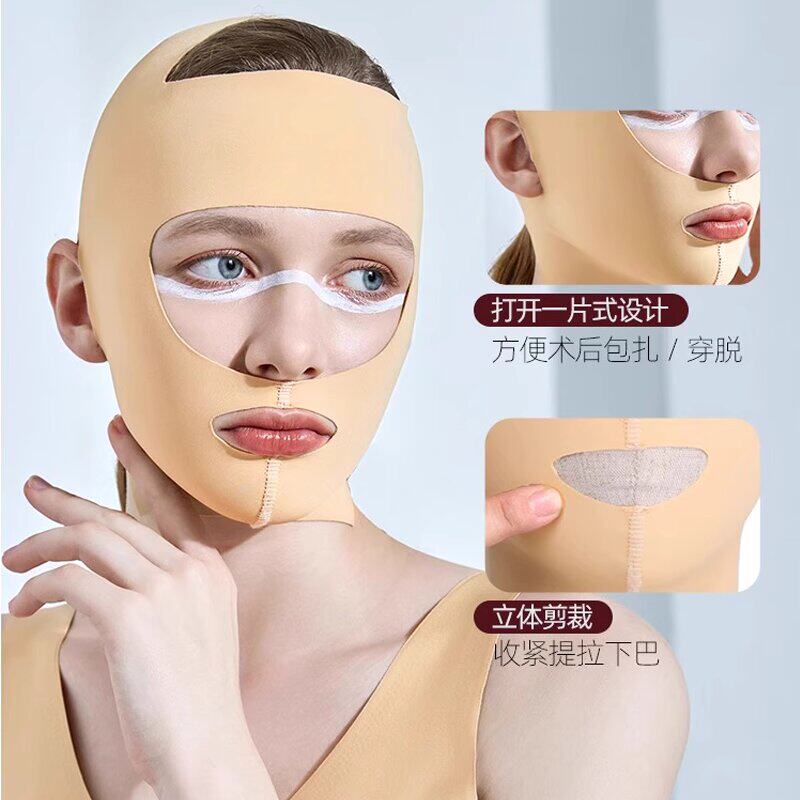 医美塑身衣弹力套优选