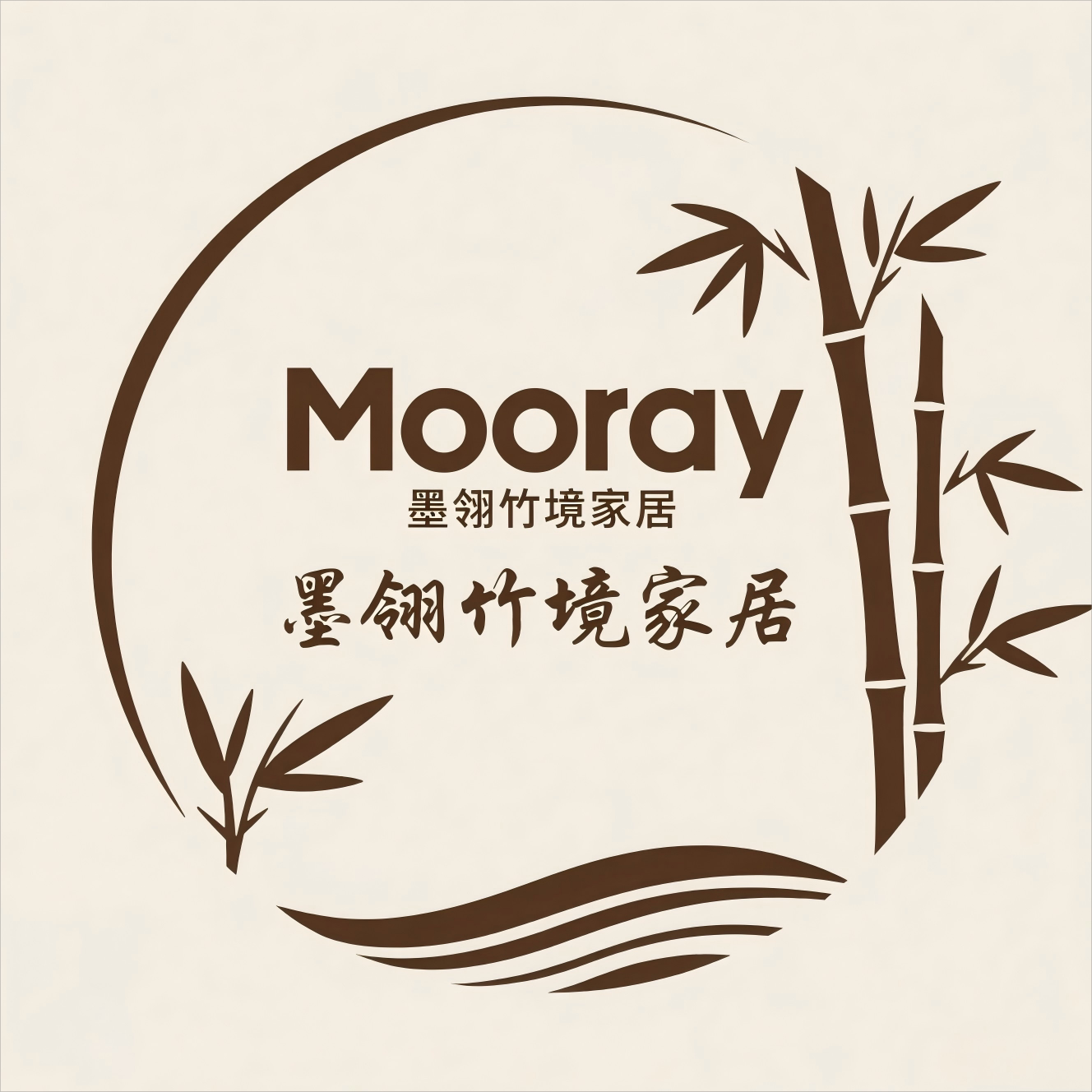 墨翎竹境家居2店