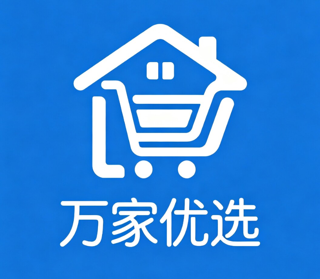 万家优选日用百货工厂店
