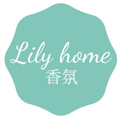 LilyHOME香氛
