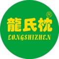 龙氏枕官方店
