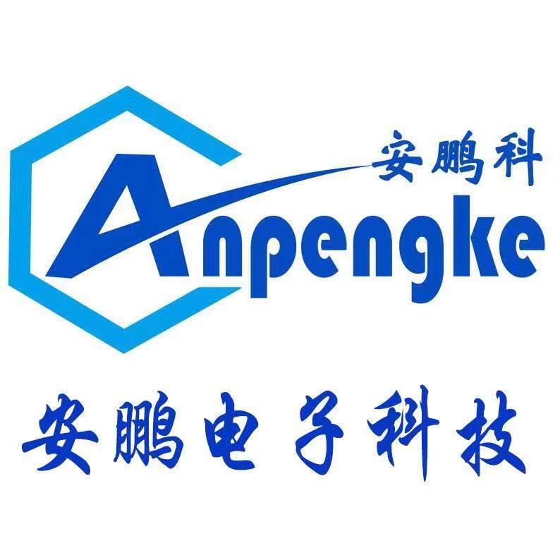 江西安鹏电子科技