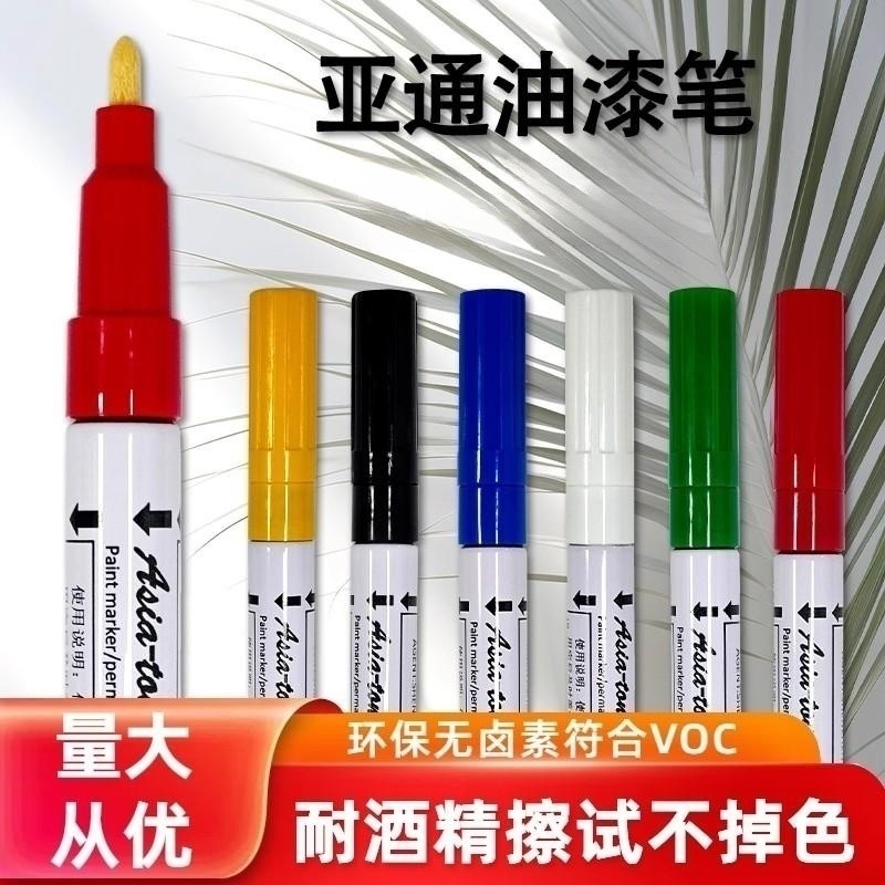 进口记号笔专家