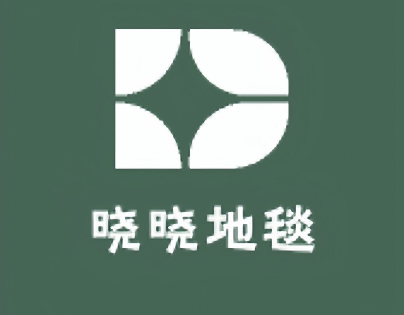晓晓地毯店