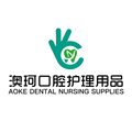 澳珂口腔护理形象店