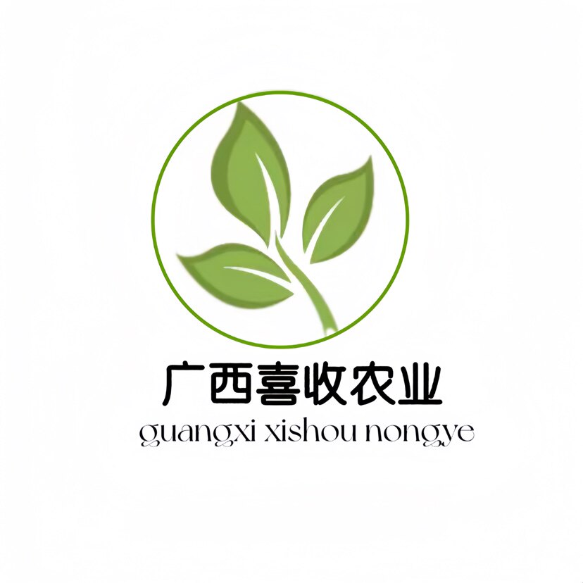 广西喜收苗圃
