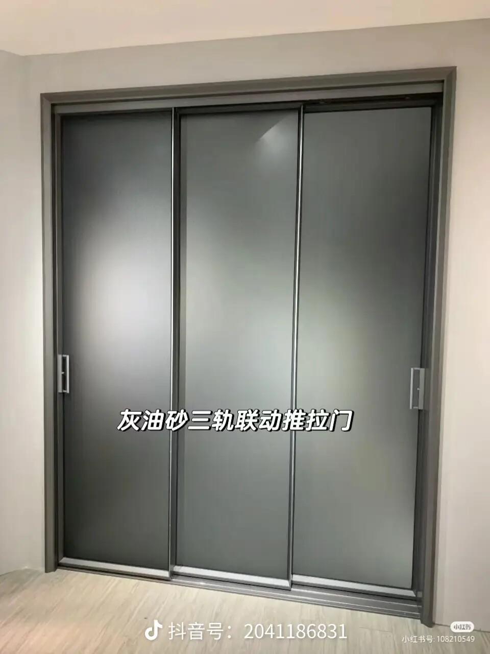 金盛门业3店 店铺LOGO