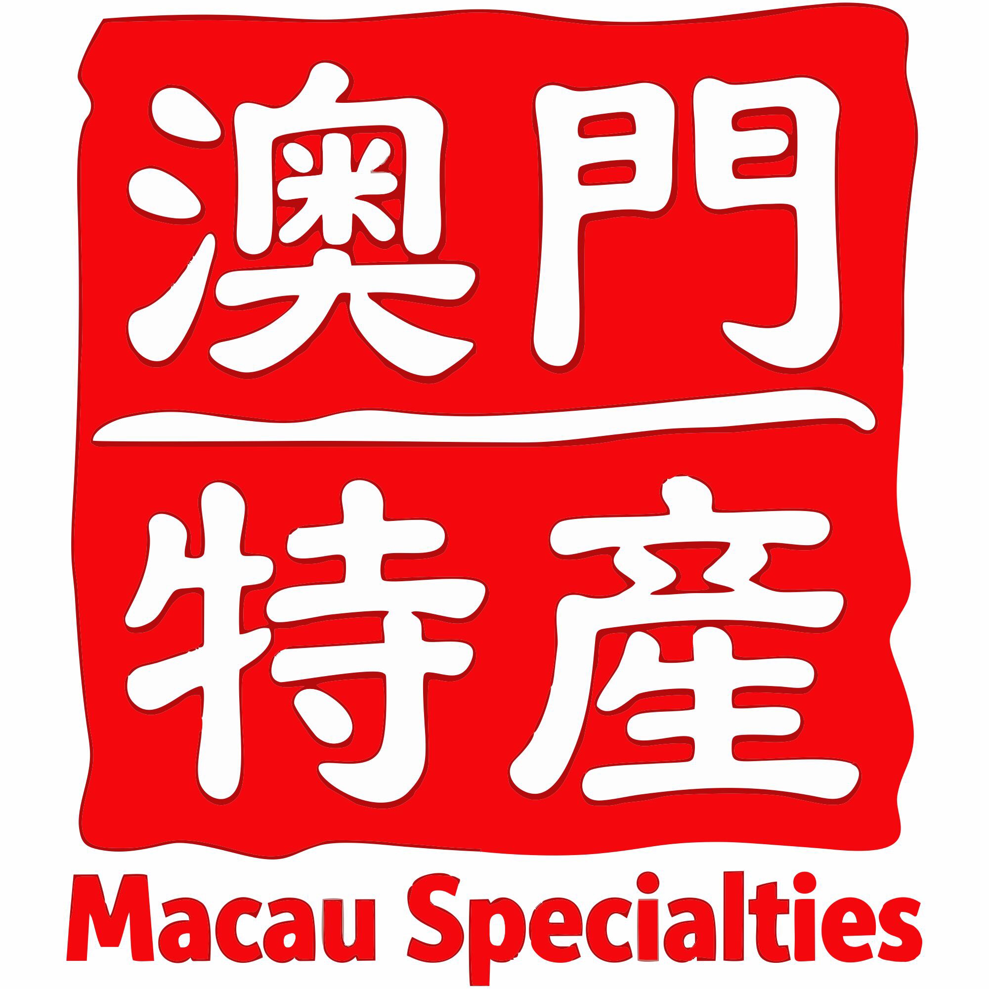 澳门特产手信零食