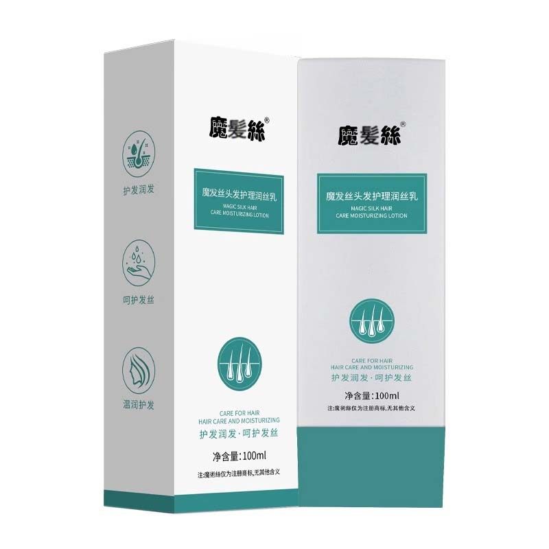 魔术师旗觇店