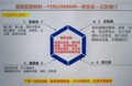 辰辰实验耗材