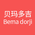 贝玛多吉母婴旗舰店