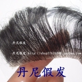 丹尼假发