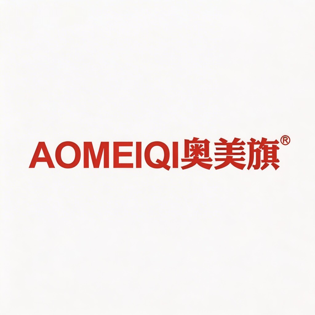 奥美旗企业店 店铺LOGO