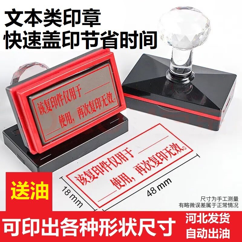 刻章印章定制