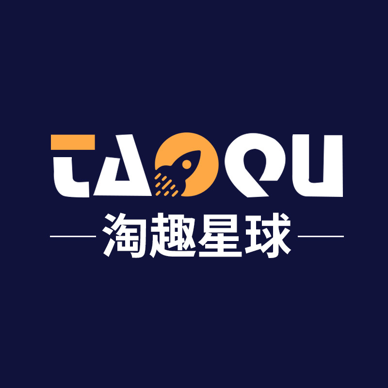 淘趣星球