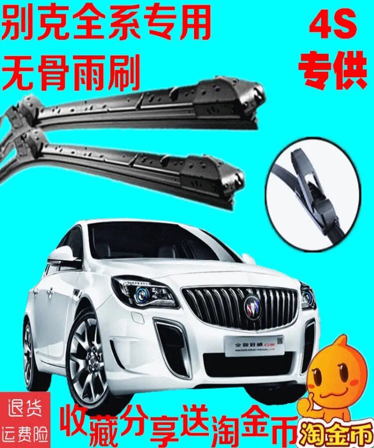 爱车生活车品店